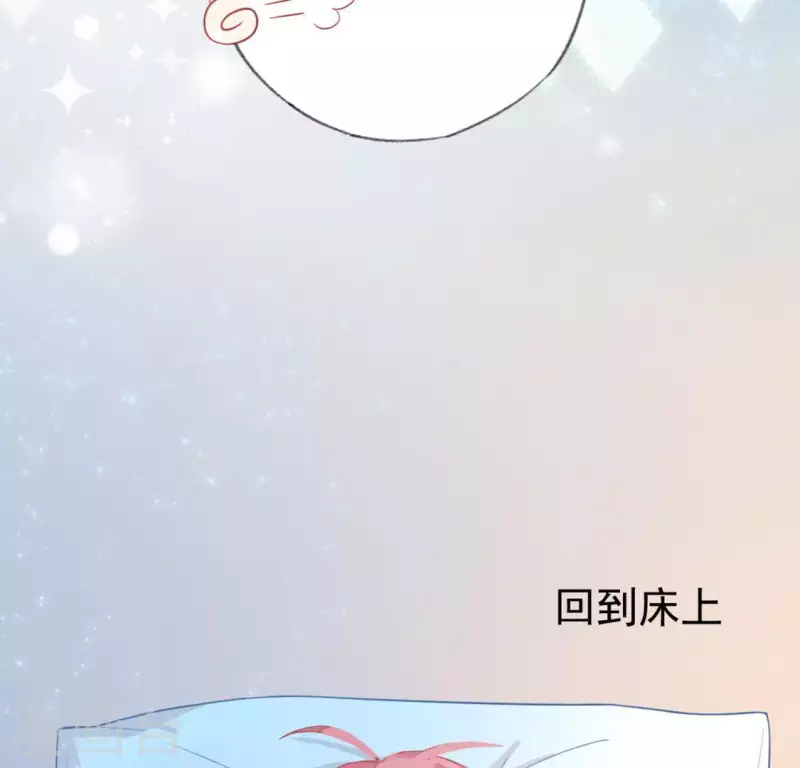 神明大人求放過 - 第23話 夜半偷發事件(1/2) - 3