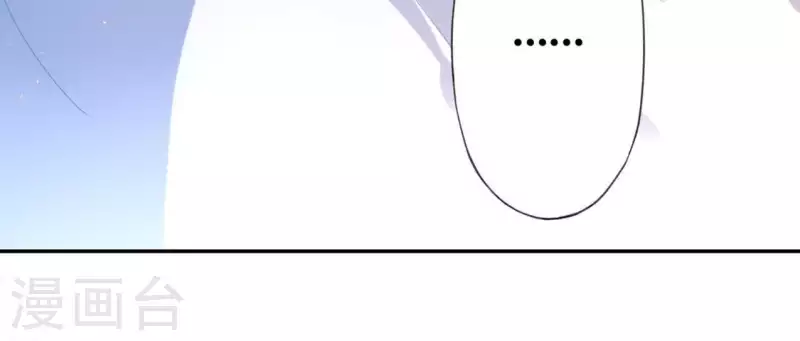 神明大人求放過 - 第23話 夜半偷發事件(1/2) - 5