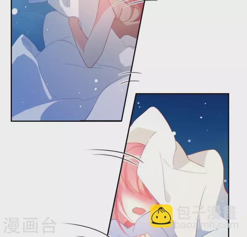 神明大人求放過 - 第23話 夜半偷發事件(1/2) - 1