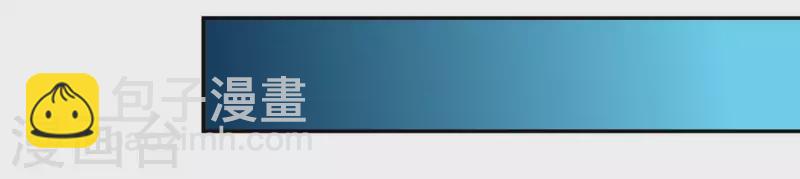 神明大人求放過 - 第23話 夜半偷發事件(1/2) - 5