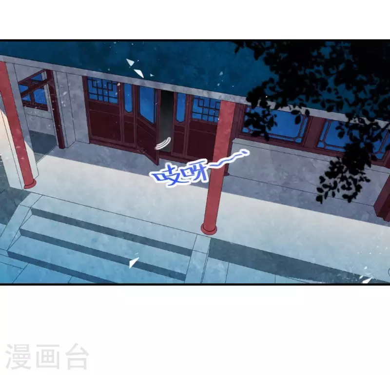 神明大人求放過 - 第23話 夜半偷發事件(1/2) - 3