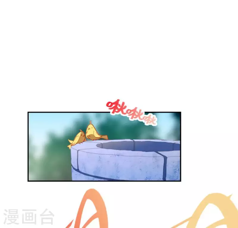 神明大人求放過 - 第23話 夜半偷發事件(1/2) - 6