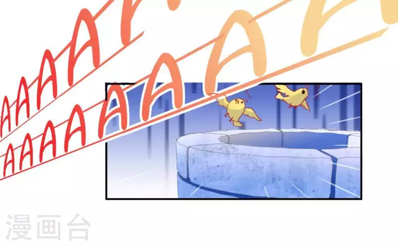 神明大人求放過 - 第23話 夜半偷發事件(1/2) - 7