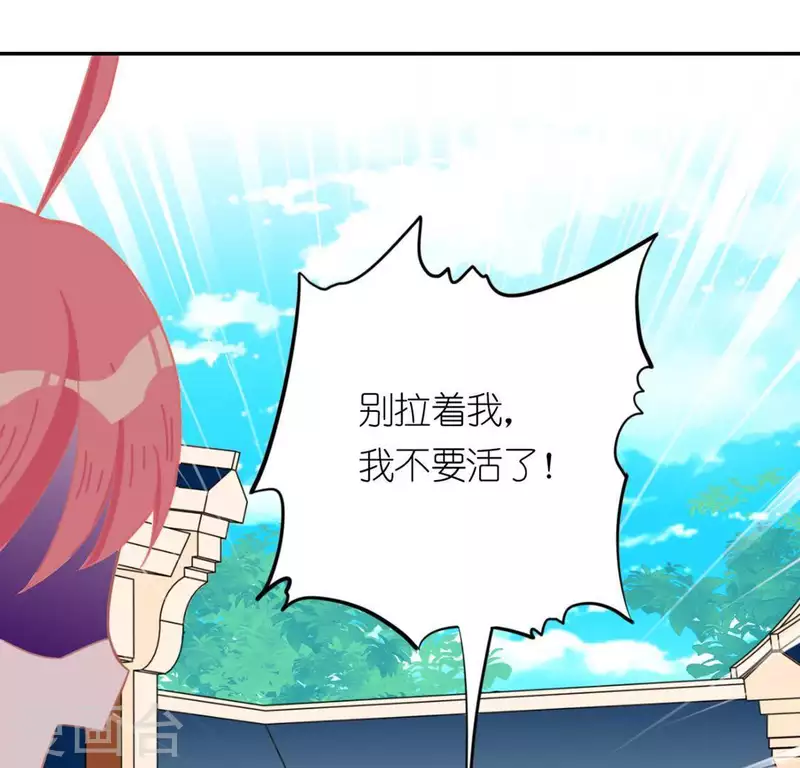 神明大人求放過 - 第23話 夜半偷發事件(1/2) - 5