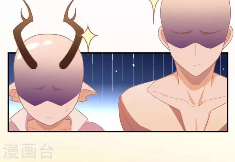 神明大人求放過 - 第23話 夜半偷發事件(1/2) - 1