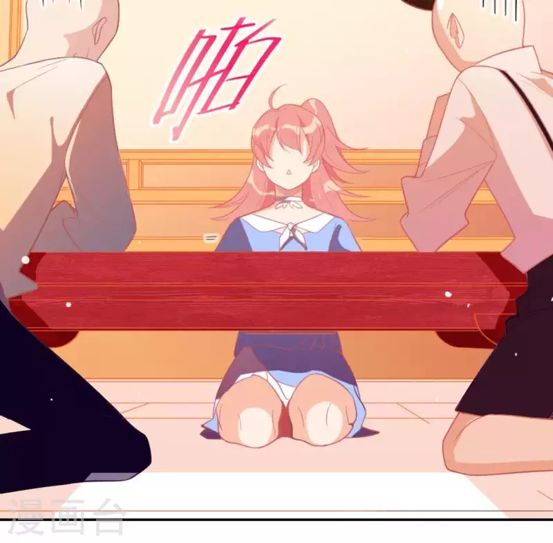 神明大人求放過 - 第23話 夜半偷發事件(1/2) - 3