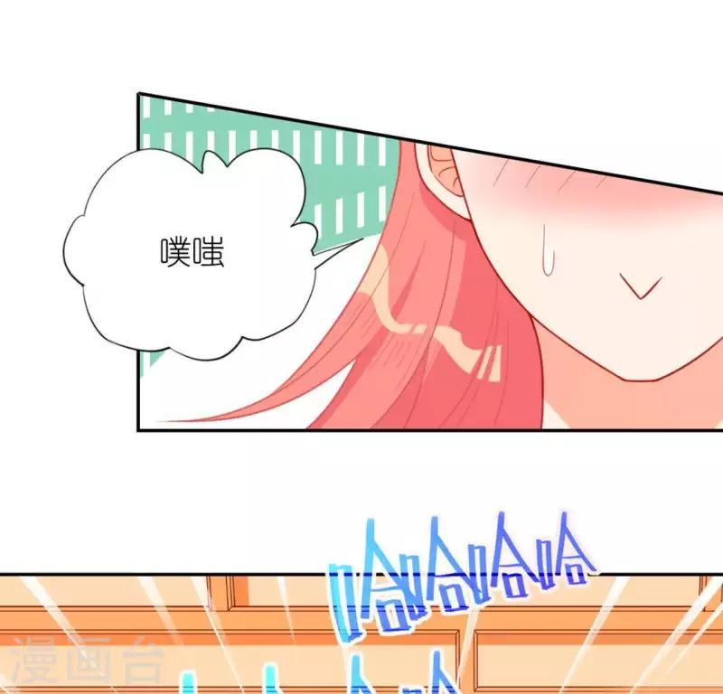 神明大人求放過 - 第23話 夜半偷發事件(1/2) - 7