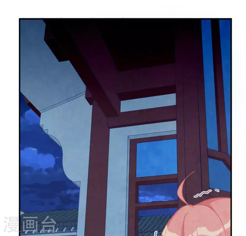 神明大人求放過 - 第23話 夜半偷發事件(1/2) - 5