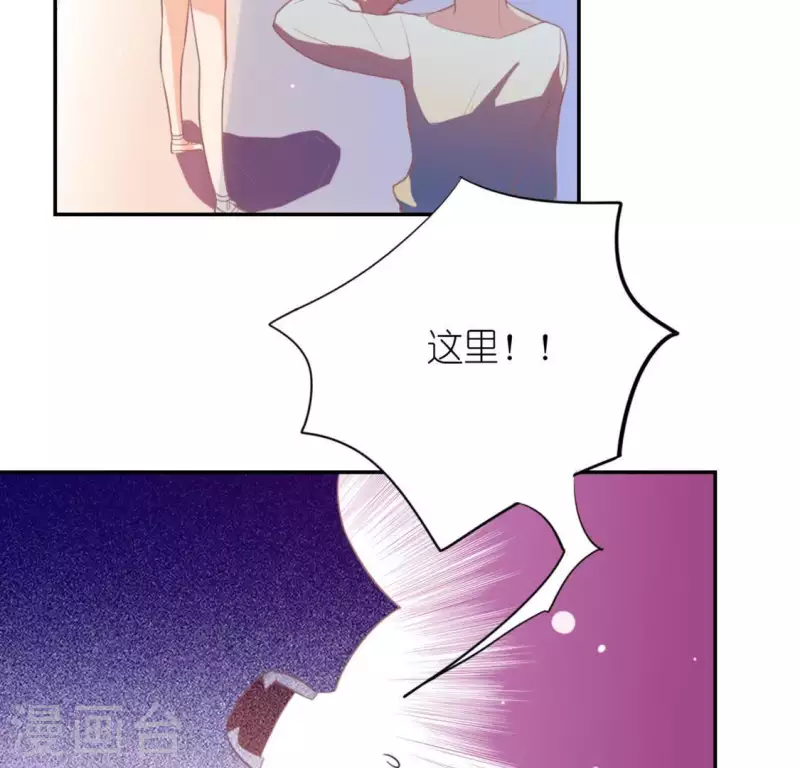 神明大人求放過 - 第23話 夜半偷發事件(2/2) - 2