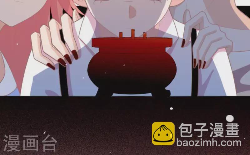 神明大人求放過 - 第23話 夜半偷發事件(2/2) - 2