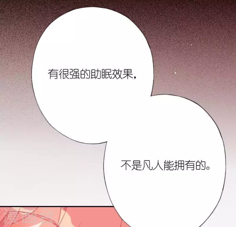 神明大人求放過 - 第23話 夜半偷發事件(2/2) - 3