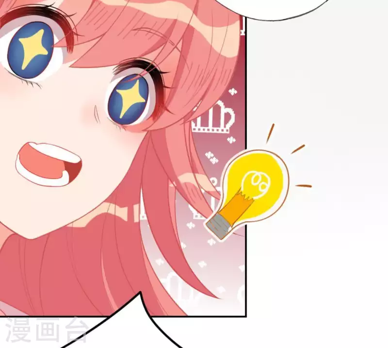 神明大人求放過 - 第23話 夜半偷發事件(2/2) - 1