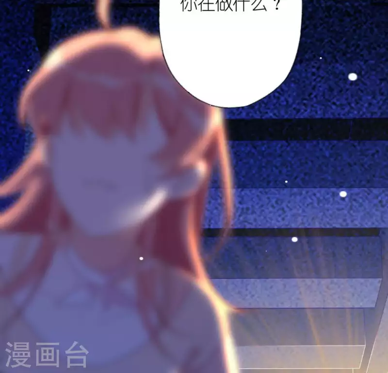 神明大人求放過 - 第23話 夜半偷發事件(1/2) - 8