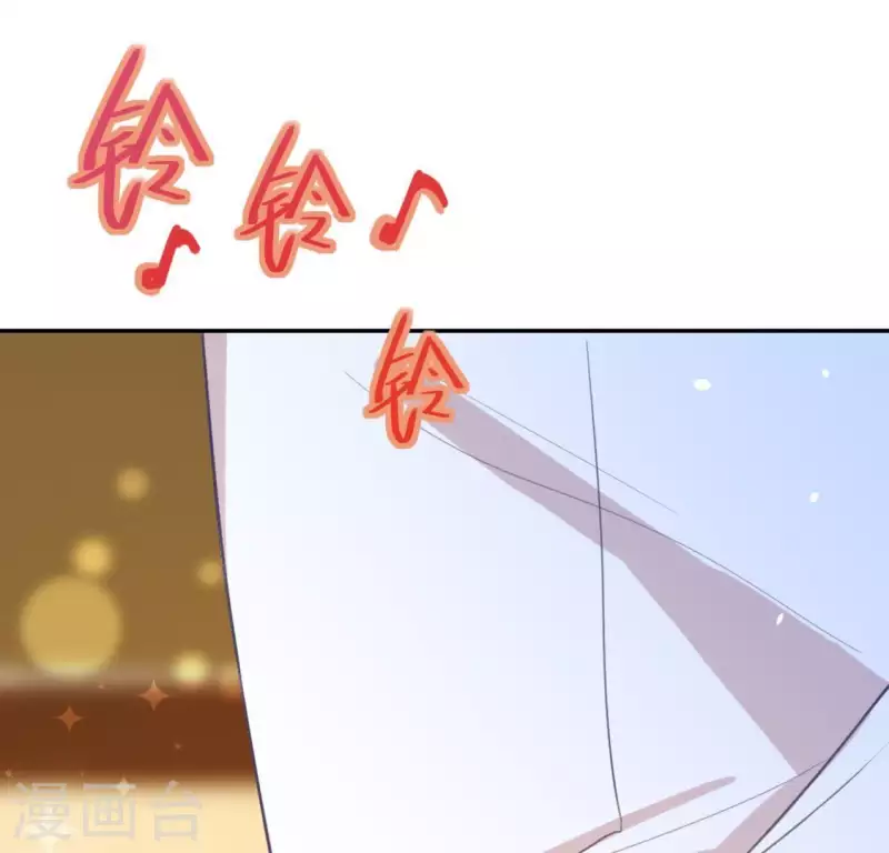 神明大人求放過 - 第25話 青丘酒吧(1/2) - 4