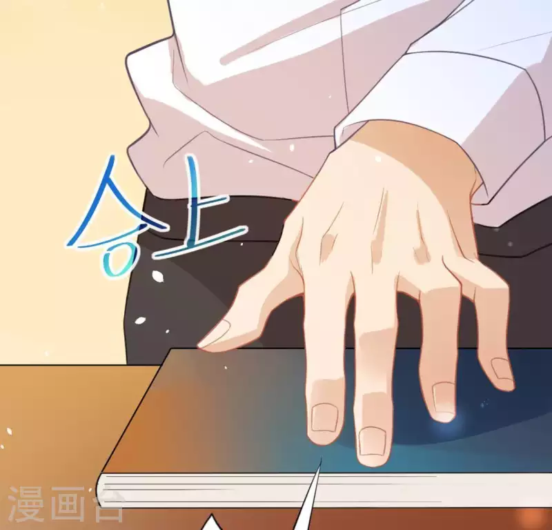 神明大人求放過 - 第25話 青丘酒吧(1/2) - 5