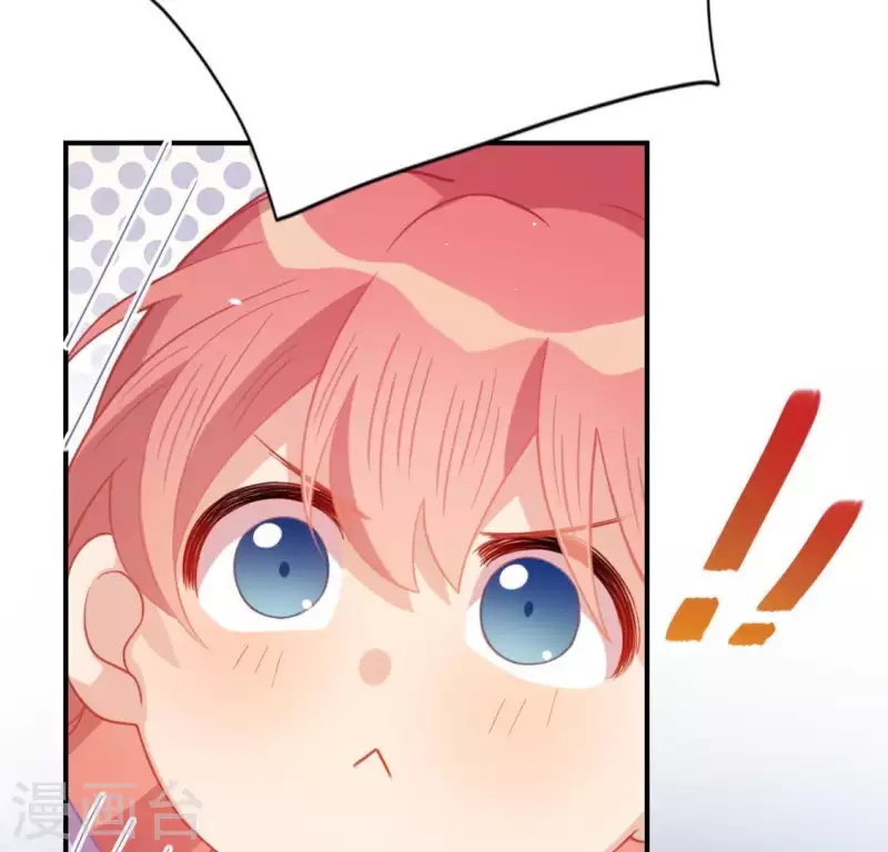 神明大人求放過 - 第25話 青丘酒吧(1/2) - 7