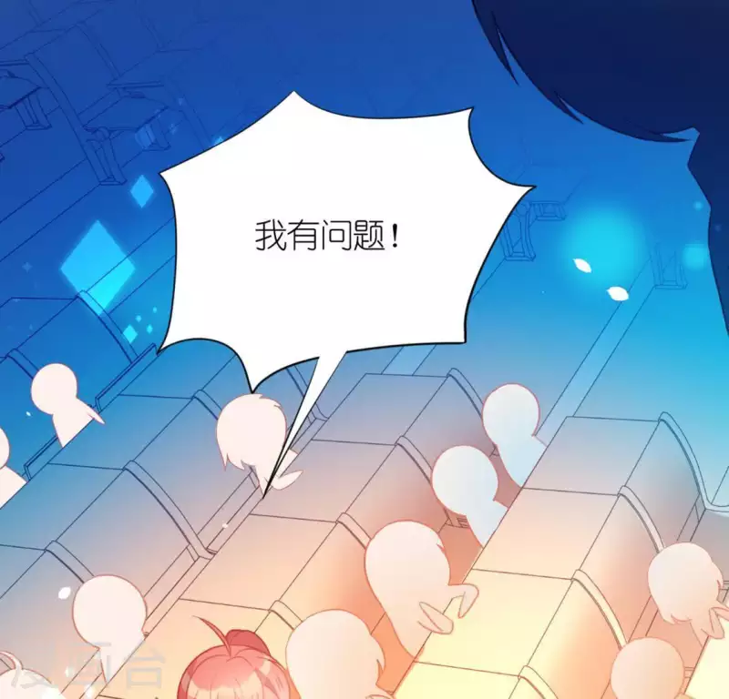 神明大人求放過 - 第25話 青丘酒吧(1/2) - 1