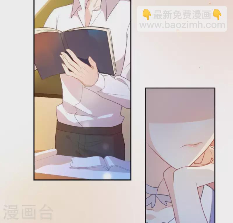 神明大人求放過 - 第25話 青丘酒吧(1/2) - 2