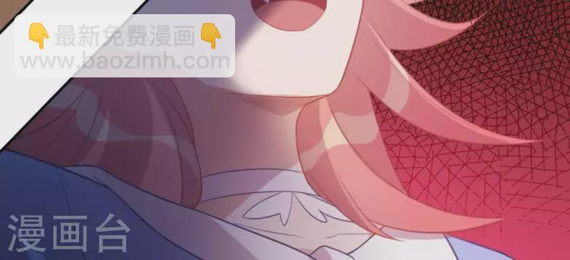 神明大人求放過 - 第25話 青丘酒吧(1/2) - 5