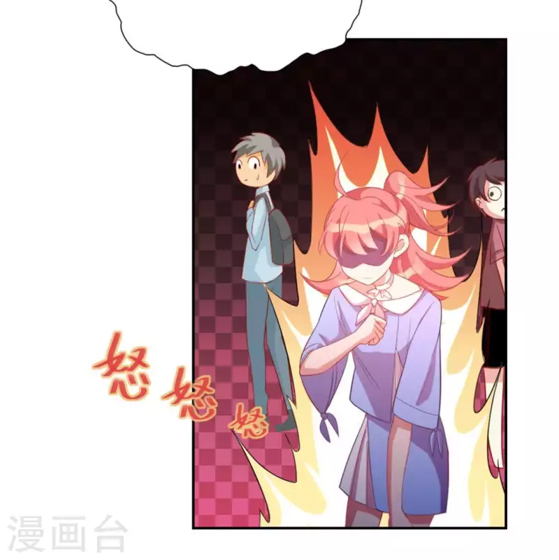 神明大人求放過 - 第25話 青丘酒吧(1/2) - 2