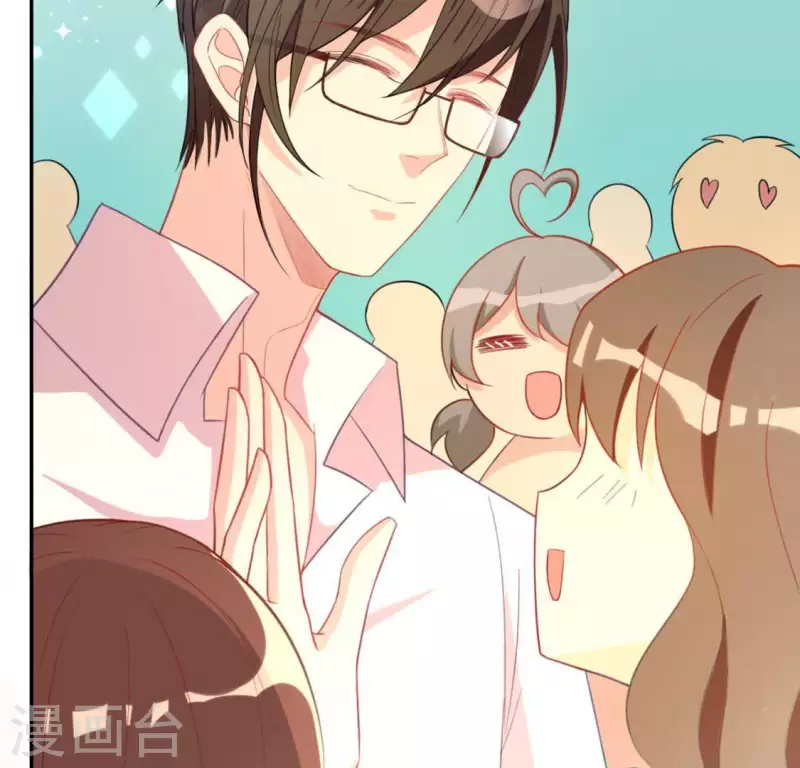 神明大人求放過 - 第25話 青丘酒吧(1/2) - 4