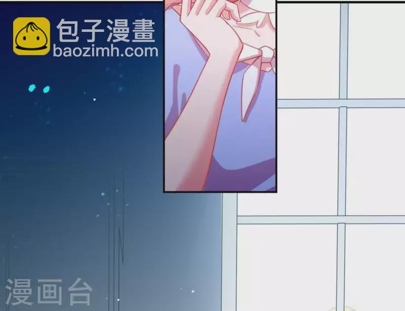 神明大人求放過 - 第25話 青丘酒吧(1/2) - 7