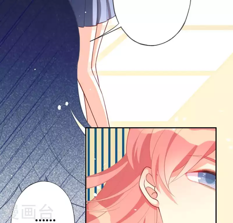 神明大人求放過 - 第25話 青丘酒吧(1/2) - 1