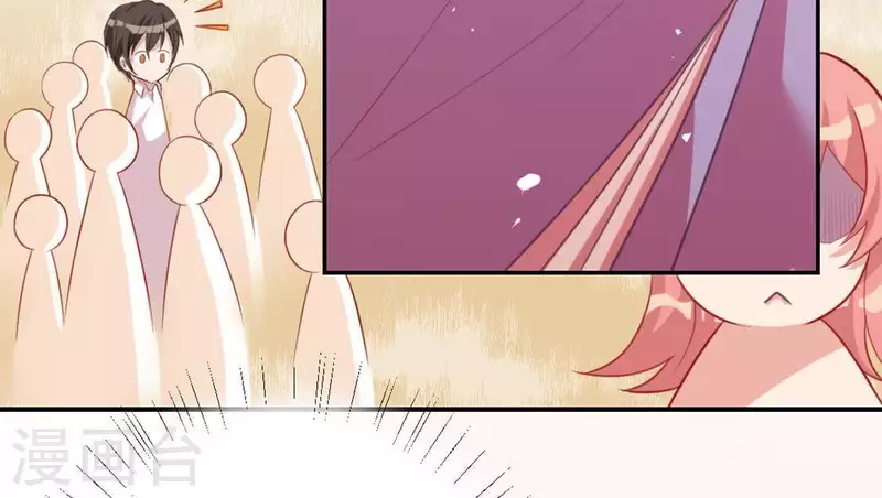 神明大人求放過 - 第25話 青丘酒吧(1/2) - 3