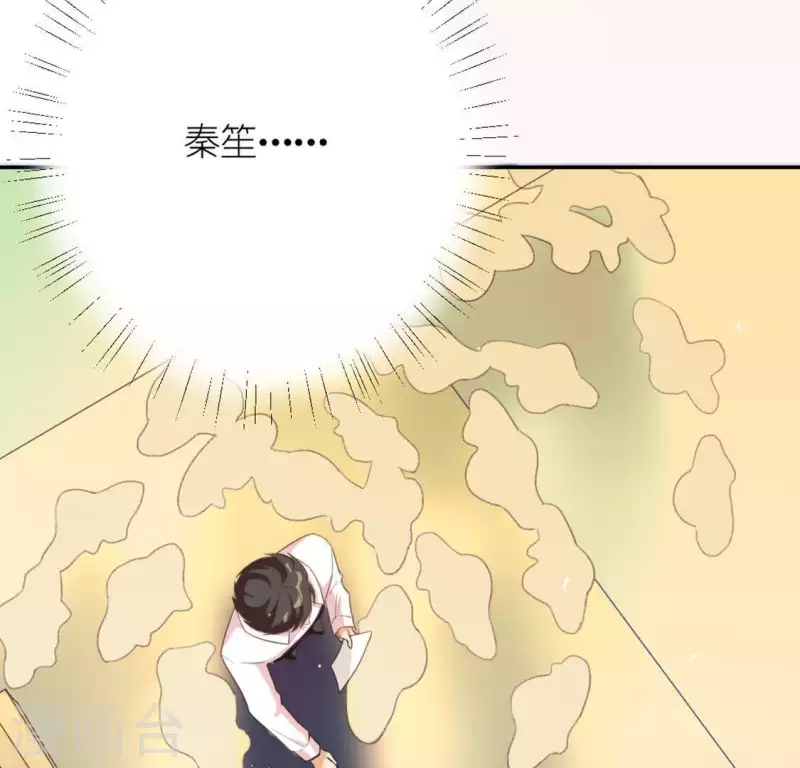 神明大人求放過 - 第25話 青丘酒吧(1/2) - 4