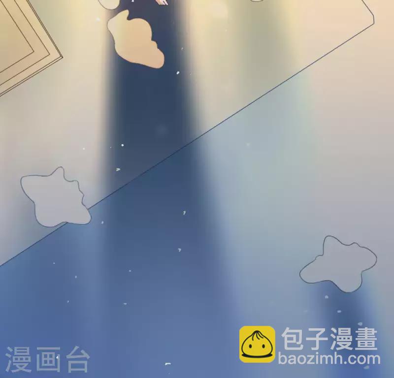 神明大人求放過 - 第25話 青丘酒吧(1/2) - 5