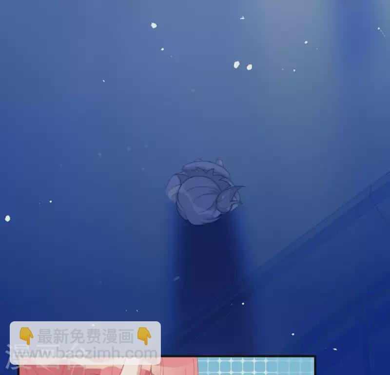 神明大人求放過 - 第25話 青丘酒吧(1/2) - 6