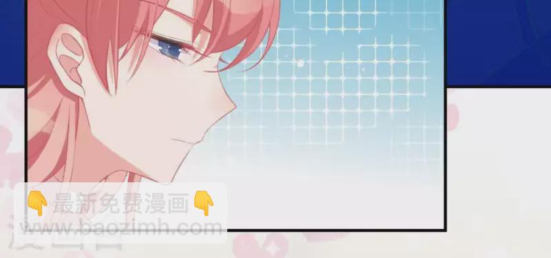 神明大人求放過 - 第25話 青丘酒吧(1/2) - 7