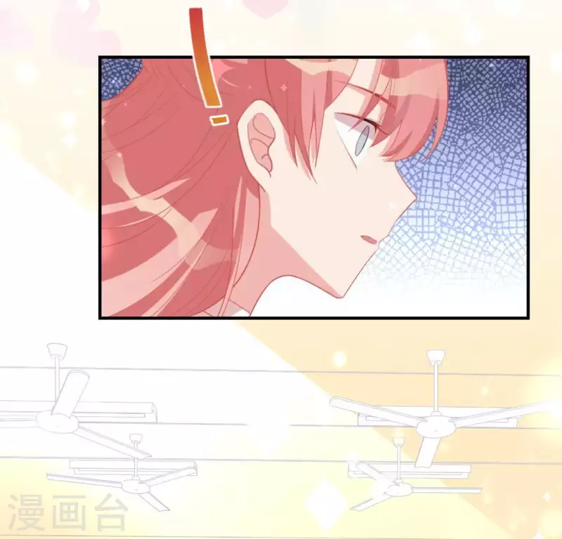 神明大人求放過 - 第25話 青丘酒吧(1/2) - 8