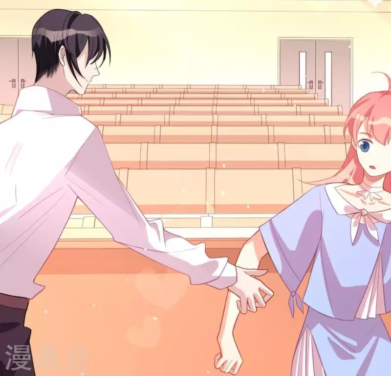 神明大人求放過 - 第25話 青丘酒吧(1/2) - 1