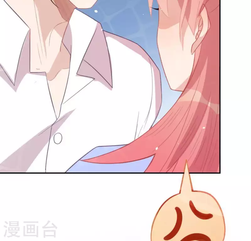 神明大人求放過 - 第25話 青丘酒吧(1/2) - 6