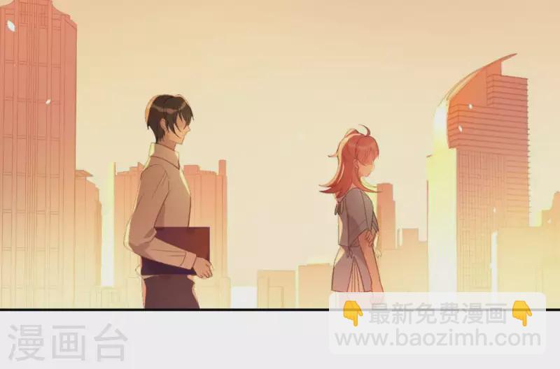 神明大人求放過 - 第25話 青丘酒吧(1/2) - 8