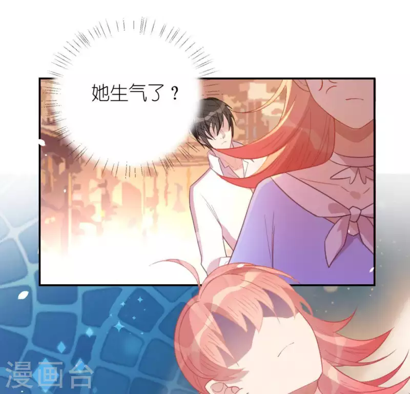 神明大人求放過 - 第25話 青丘酒吧(1/2) - 1