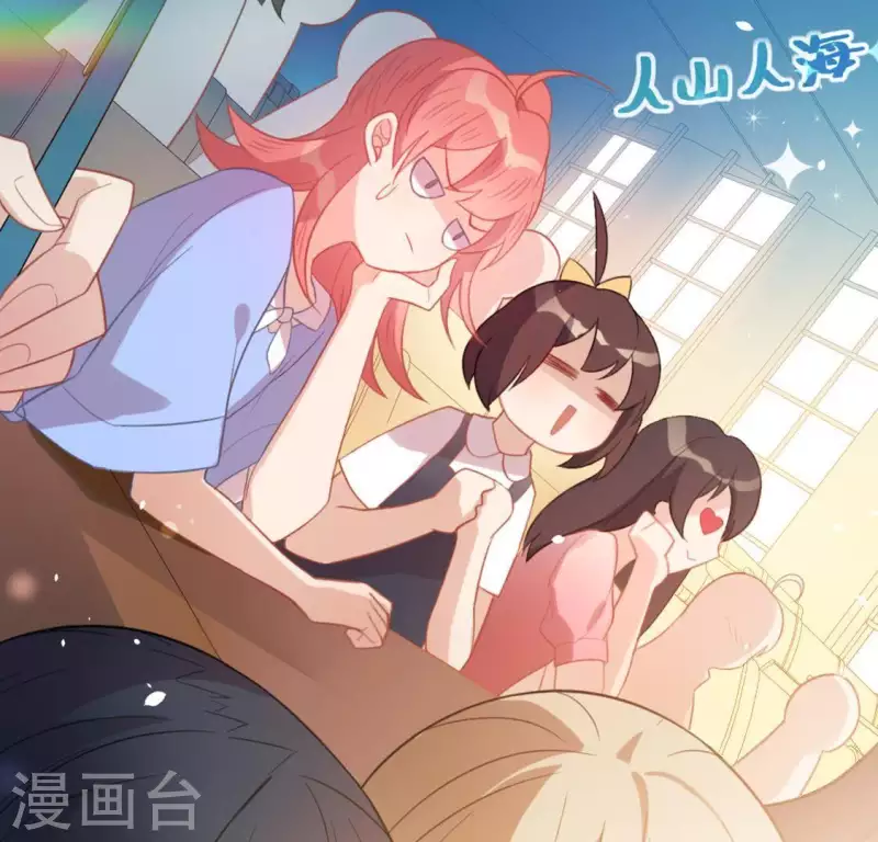 神明大人求放過 - 第25話 青丘酒吧(1/2) - 5