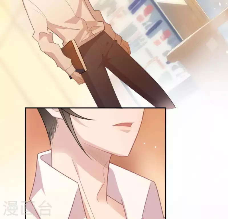 神明大人求放過 - 第25話 青丘酒吧(2/2) - 5