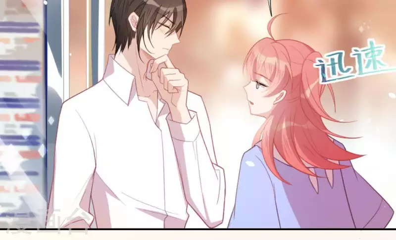 神明大人求放過 - 第25話 青丘酒吧(2/2) - 1