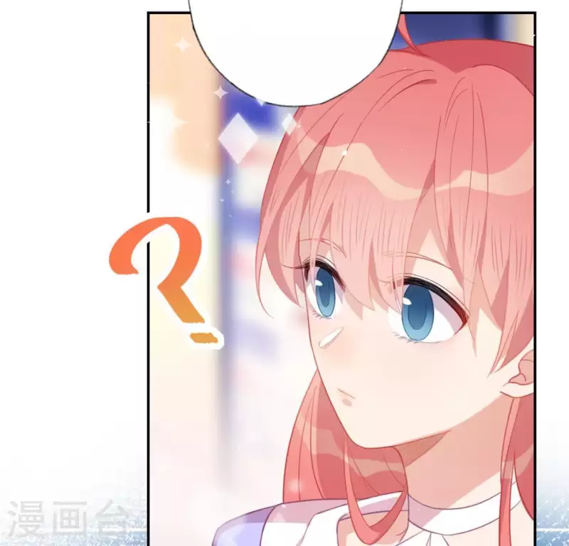 神明大人求放過 - 第25話 青丘酒吧(2/2) - 1