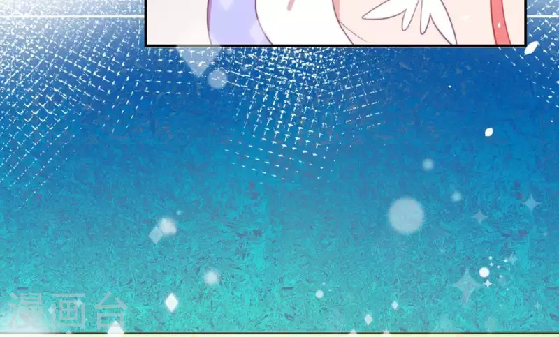 神明大人求放過 - 第25話 青丘酒吧(2/2) - 2