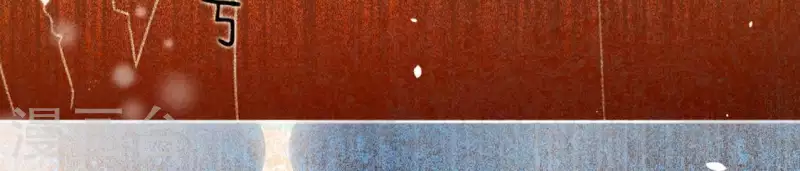 神明大人求放過 - 第25話 青丘酒吧(2/2) - 5