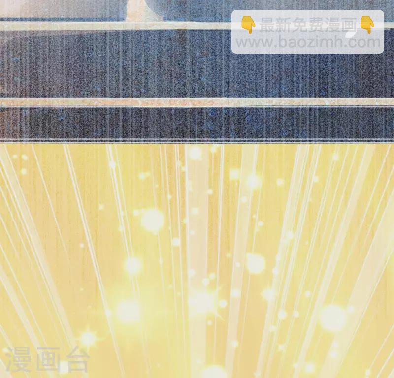 神明大人求放過 - 第25話 青丘酒吧(2/2) - 6