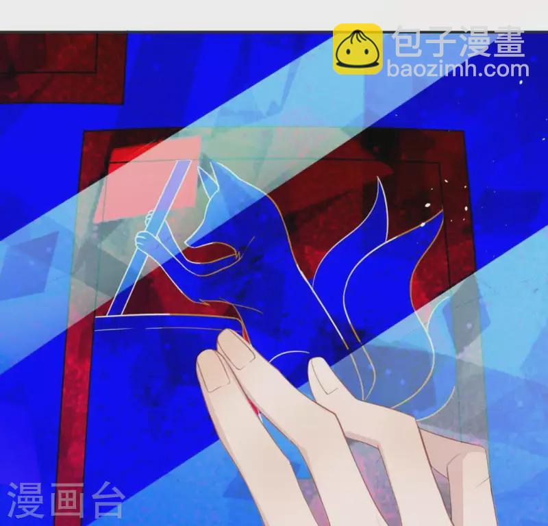 神明大人求放過 - 第27話 這位小姐好面生(1/2) - 2