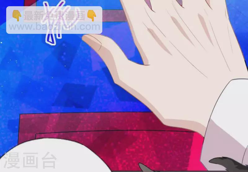 神明大人求放過 - 第27話 這位小姐好面生(1/2) - 3