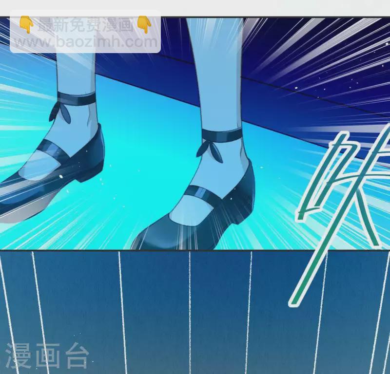 神明大人求放過 - 第27話 這位小姐好面生(1/2) - 2