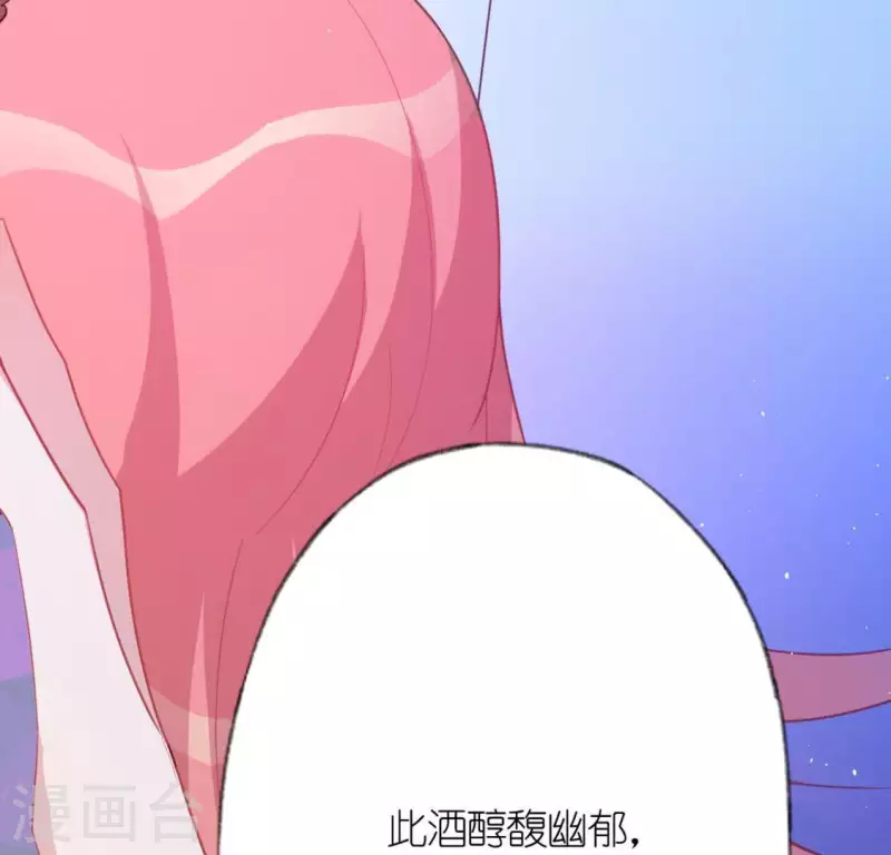 神明大人求放過 - 第27話 這位小姐好面生(1/2) - 6