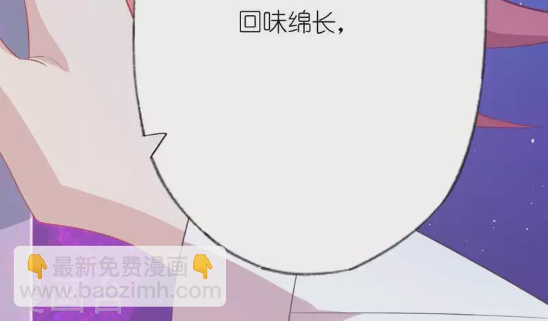 神明大人求放過 - 第27話 這位小姐好面生(1/2) - 7