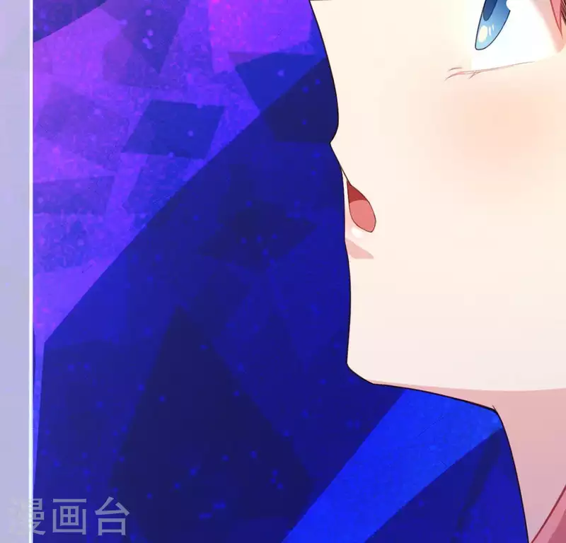 神明大人求放過 - 第27話 這位小姐好面生(1/2) - 1